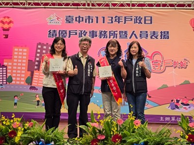 LINE_ALBUM_户政績優人員表揚照片_240704_26