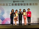志工局長主任合照