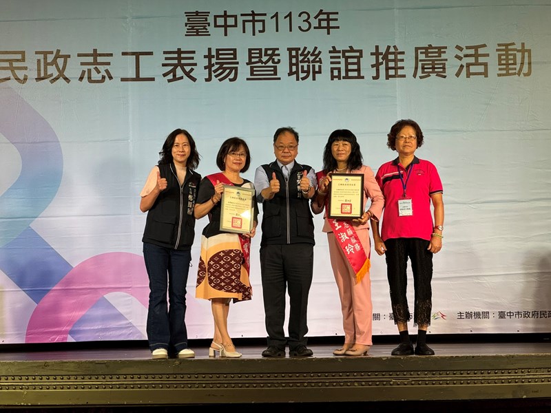 志工局長主任合照