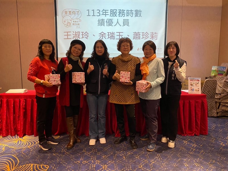 績優志工表揚