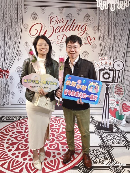 向新人宣導性別平等