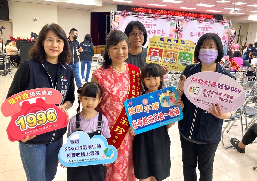 性平宣導