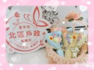 母親節宣導品-編織花束