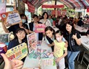 戶政宣導攤位