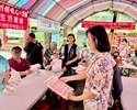 戶政業務宣導