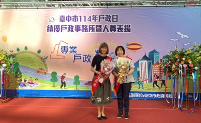 114年臺中市績優戶政人員：林課員沅卿、蔡課員鳳姬