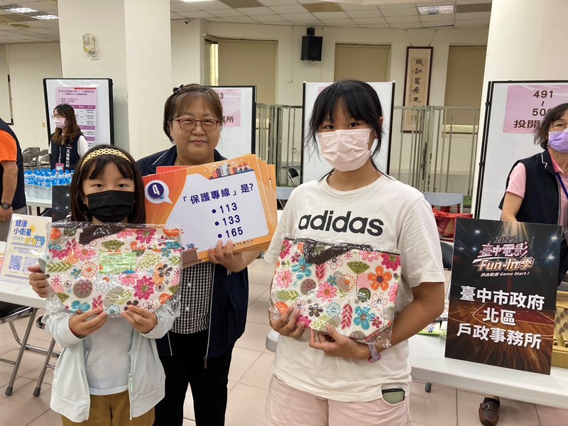 113保護專線宣導