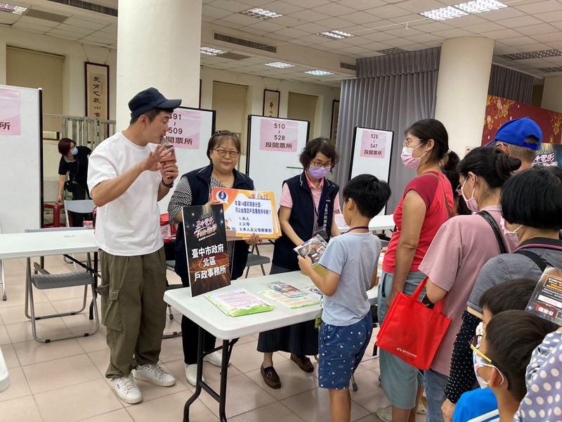 小朋友們排隊參加有獎徵答