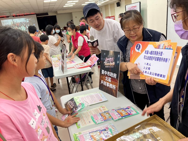 初領身分證宣導