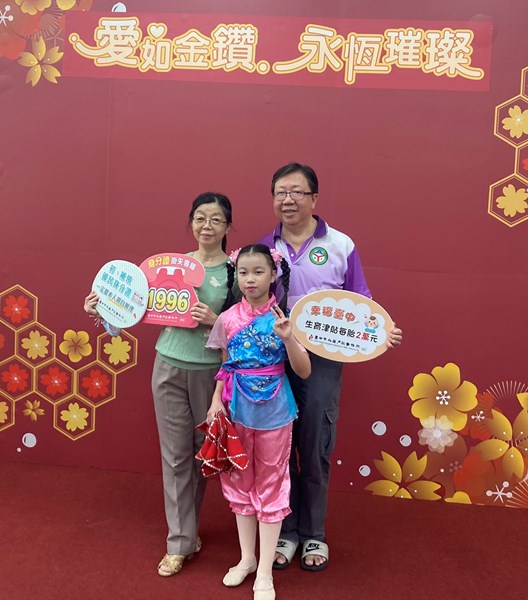 身分證掛失專線宣導