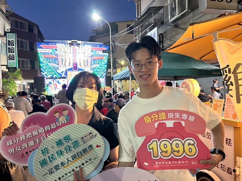 邱厝里中秋聯歡晚會宣導活動