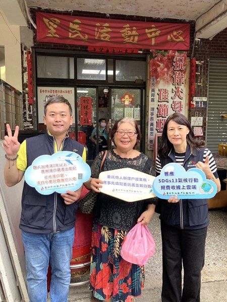 賴旺里敬老聯誼活動戶政宣導