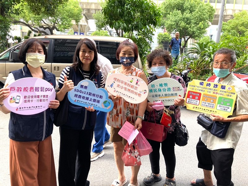 賴旺里敬老聯誼活動規費無紙化宣導