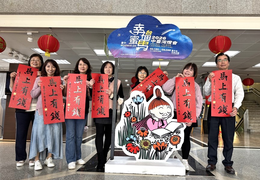 馬上有錢中臺灣燈會
