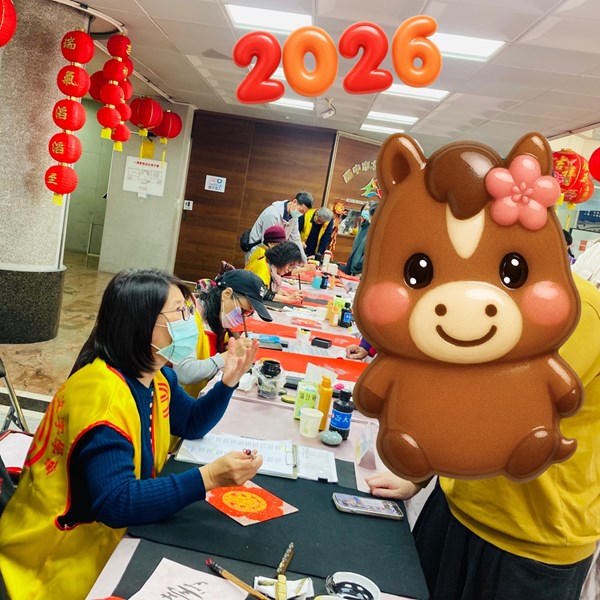 祝大家馬到成功