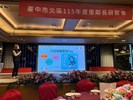 宣導戶政規費