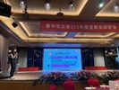 宣導出境遷出