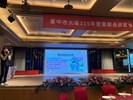 宣導單身聯誼