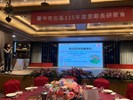 宣導新住民班