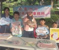 民眾合影