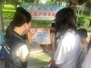 有獎徵答-全國連線