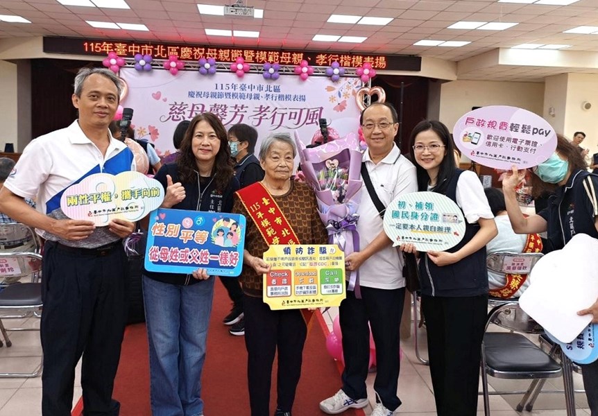 主任與模範母親宣導合影