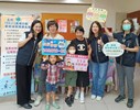 向小朋友宣導性別平等及113