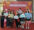 與全家福宣導合影