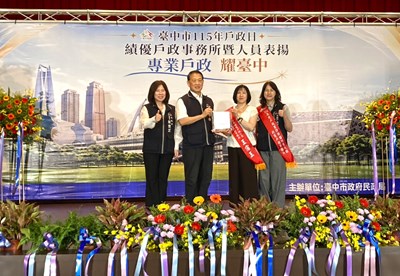 績優戶政人員-王霈玉課長