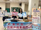 本所攤位擺設完成