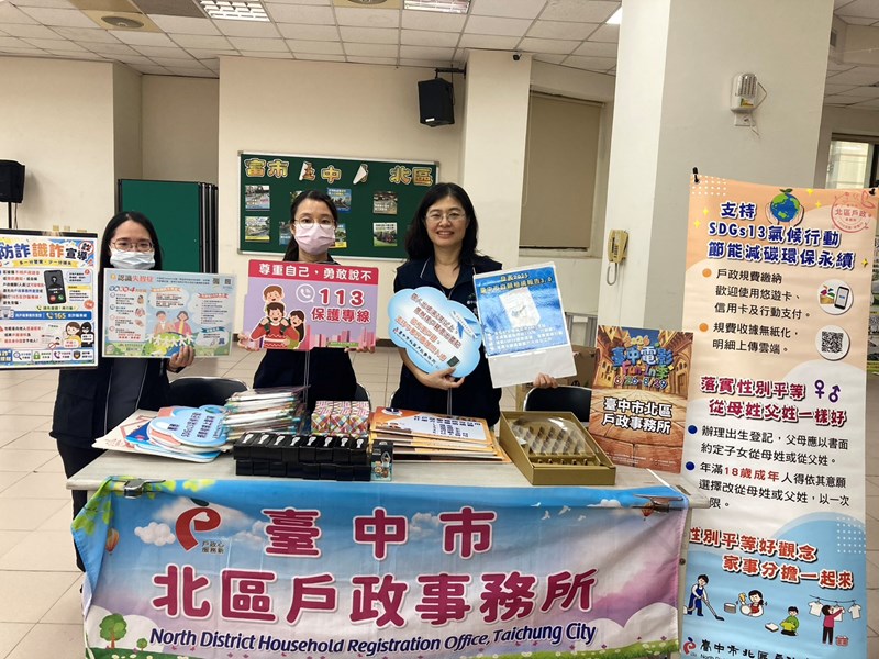 本所攤位擺設完成