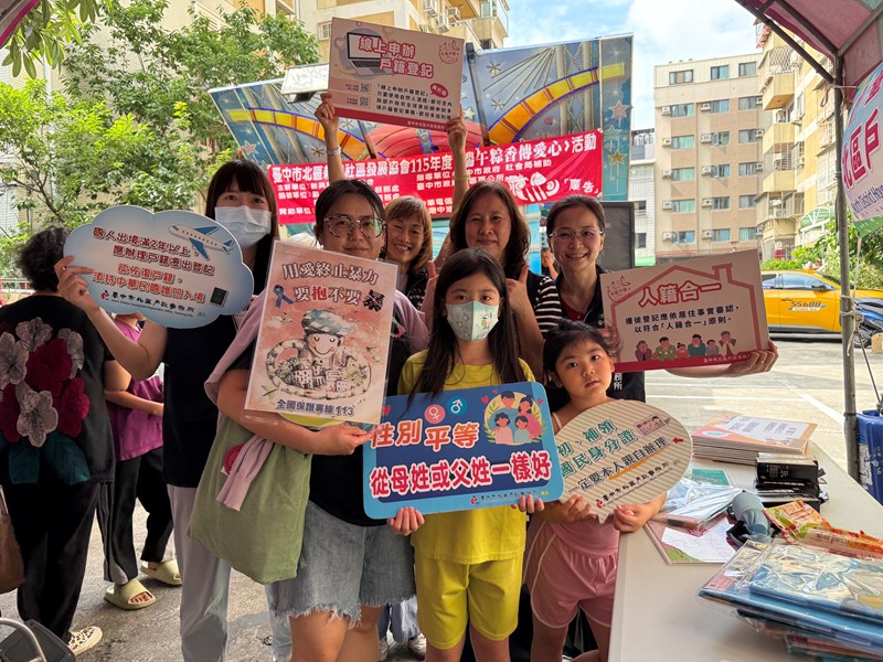 里民協助宣導合照
