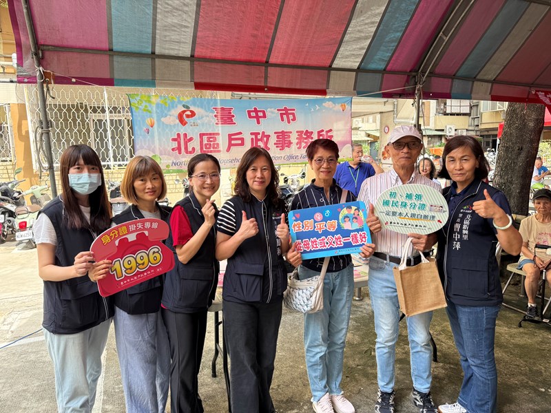 里長與里民一起協助宣導