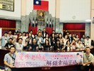 民主時刻館內大合照
