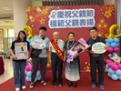 92歲模範父親家庭合影