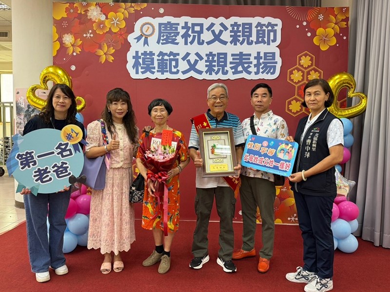 新興里模範父親合影