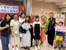 模範父親三代同堂宣導
