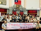 民主時刻館內大合照