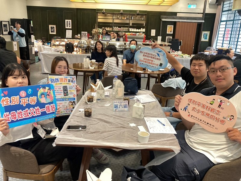 參加者宣導