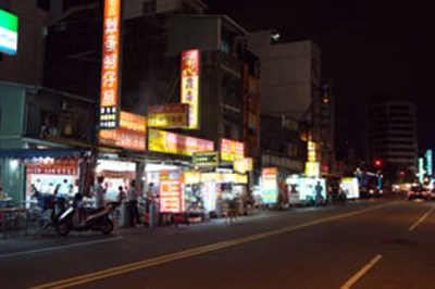 中華夜市