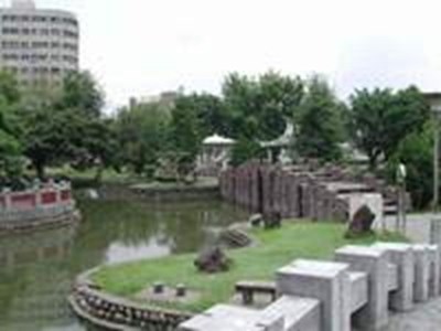 中正公園