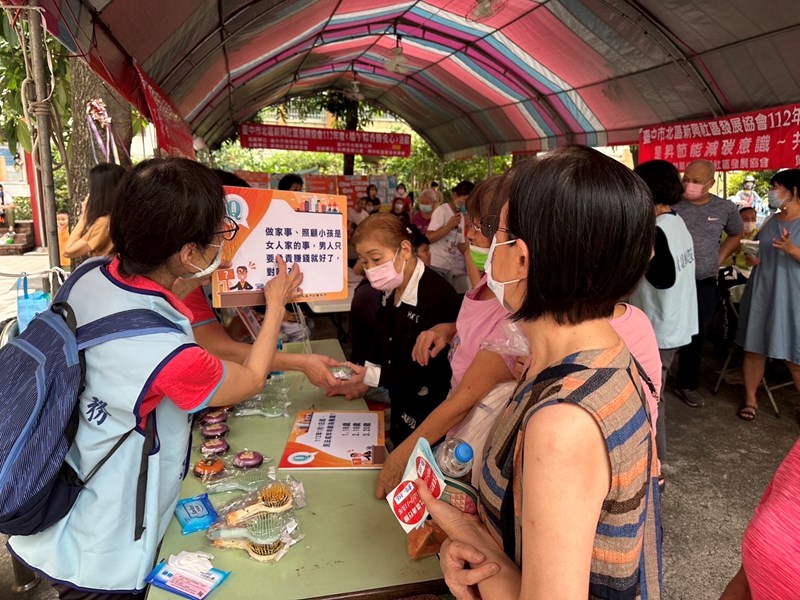 性別平等宣導